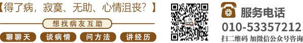 操波多逼逼北京中医肿瘤专家李忠教授预约挂号